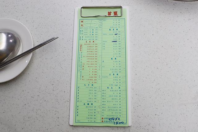 「半」の文字があるメニューはハーフサイズも注文できます