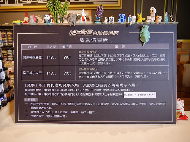チケット詳細