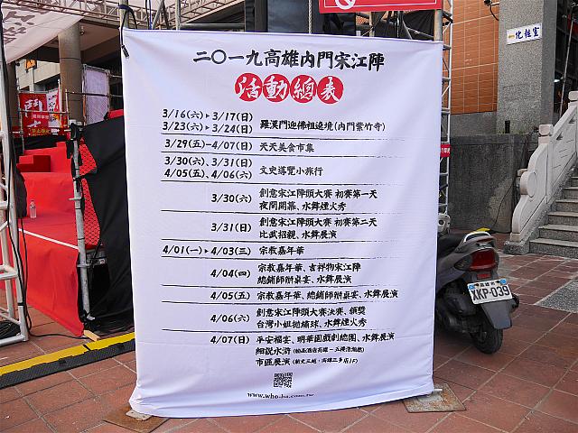 長期間に渡りイベントが開催されます