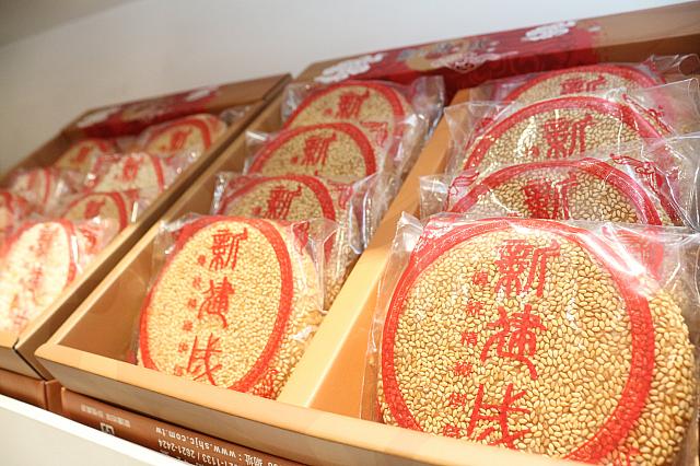 喜餅にはミニサイズもあります