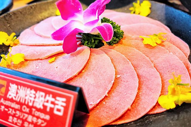 オーストラリア産得級牛舌は、根元の肉厚部位を厳選しているから抜群の食感