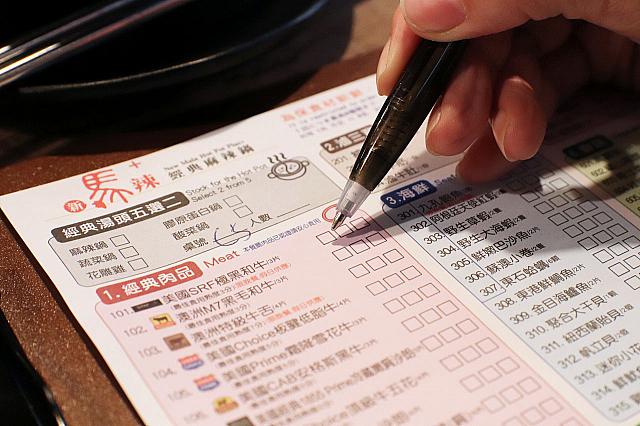 シートに必要な分量(1～3人前)を記入して