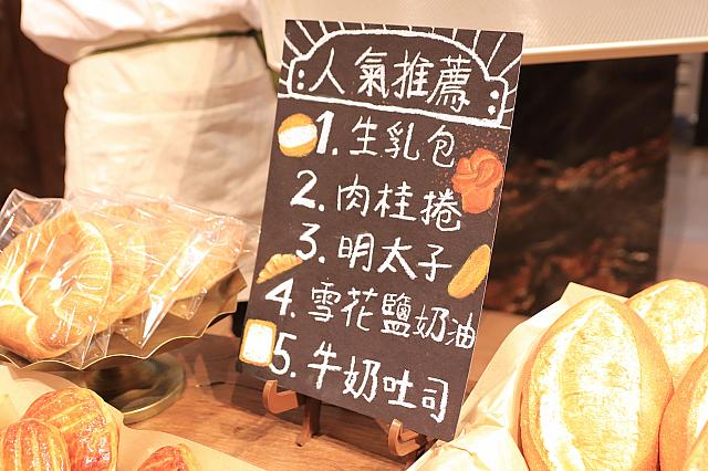 ランキングは店内で発表されています！