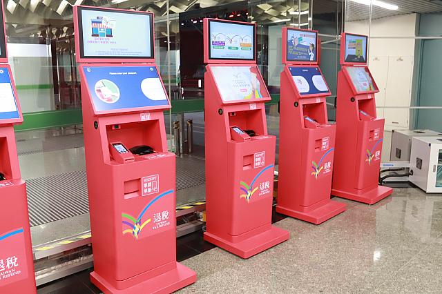 税還付手続きのできるKIOSK