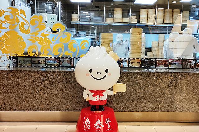 復興店
