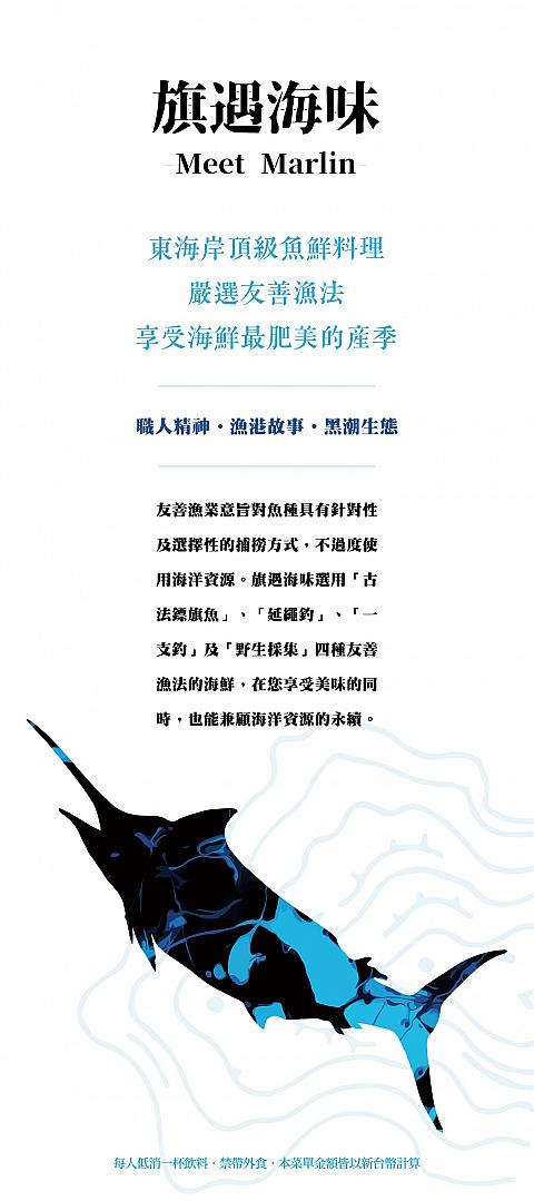 画像提供：旗遇海味