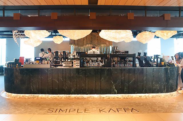 Simple Kaffa Sola入口