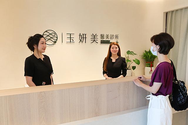 受付