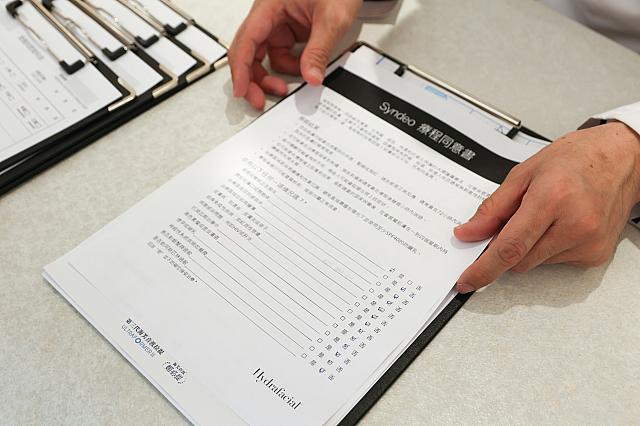 アフターケアに関する書類