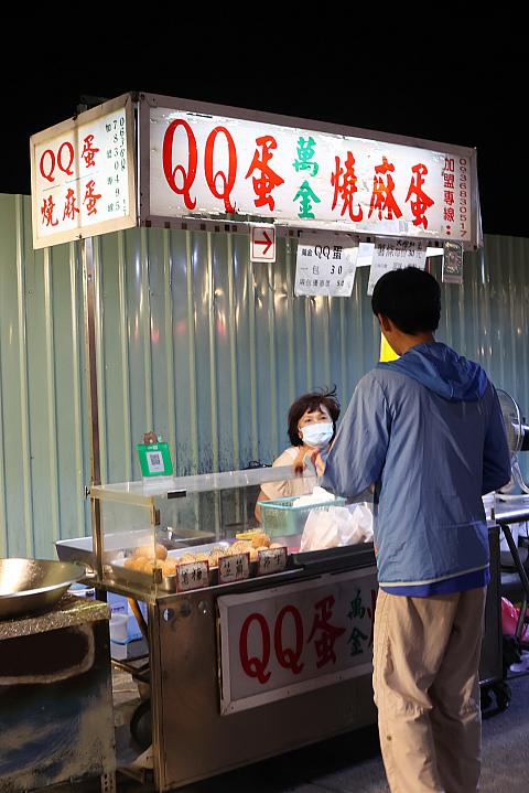 <b>QQ蛋(キューキューダン)</b><br>台湾北部では「地瓜球」と呼ばれますが、南部では「QQ蛋」と呼ばれること多し！覚えておいて！