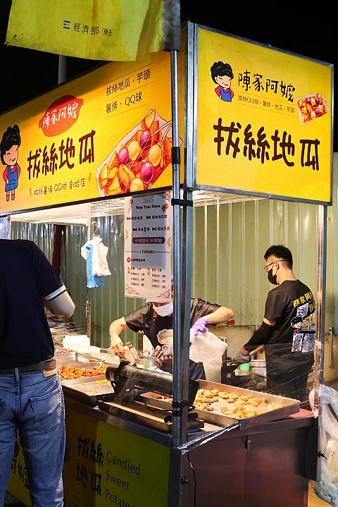 台湾式大学イモはサツマイモだけじゃない！