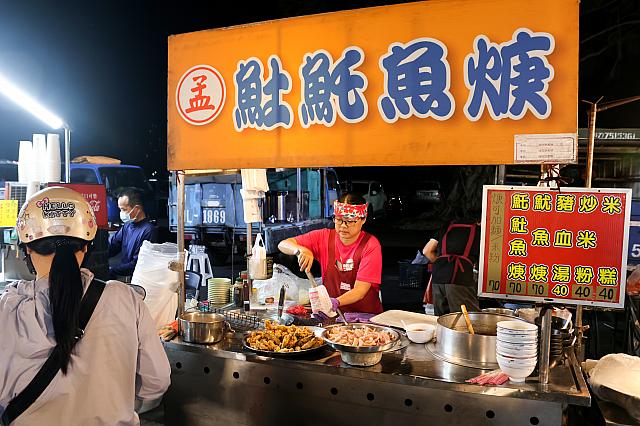 <b>土魠魚焿(トゥトゥオユィガン)</b>※土は魚へん<br>台湾南部らしい味のサワラのとろみスープも。テーブルがあるからゆっくり食べられますよ