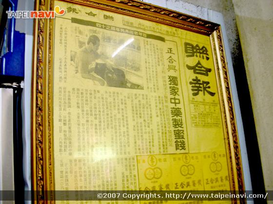 いろいろ、新聞などで報道されてみたいですね★