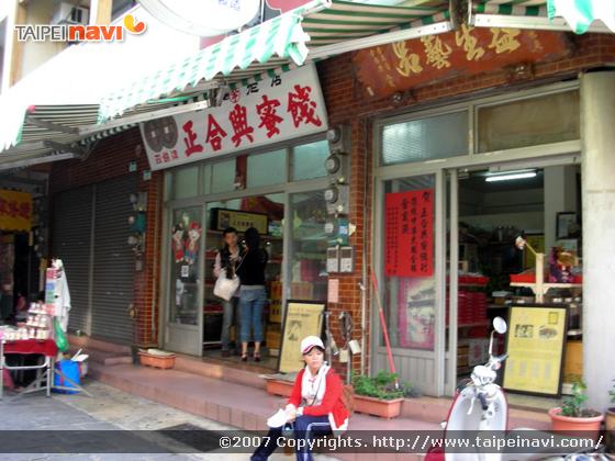「安平古堡」から「延平老街」に入り、50ｍぐらい先の右手にあるお店です。けっこう大きめのお店ですよ！