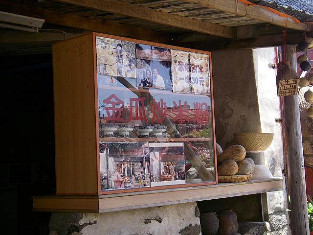 オープンエアーのお店です