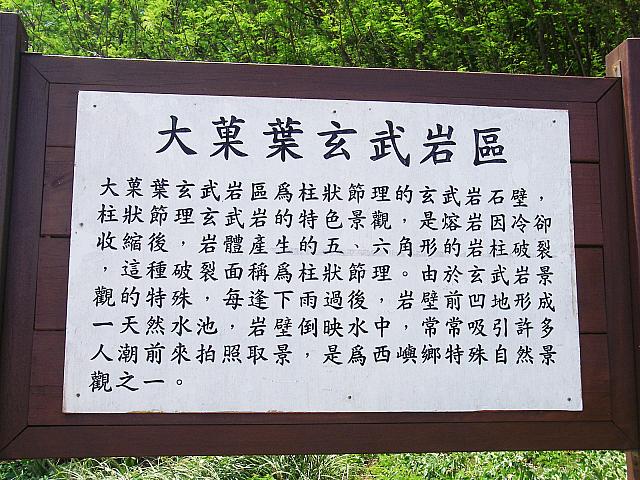 説明用看板あり