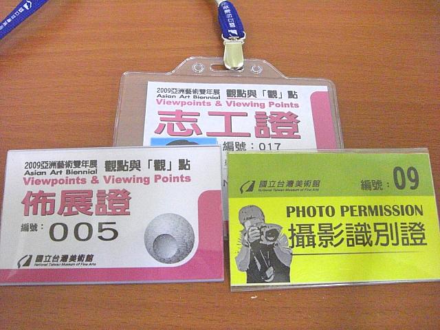 「志工」というのはボランティアのこと