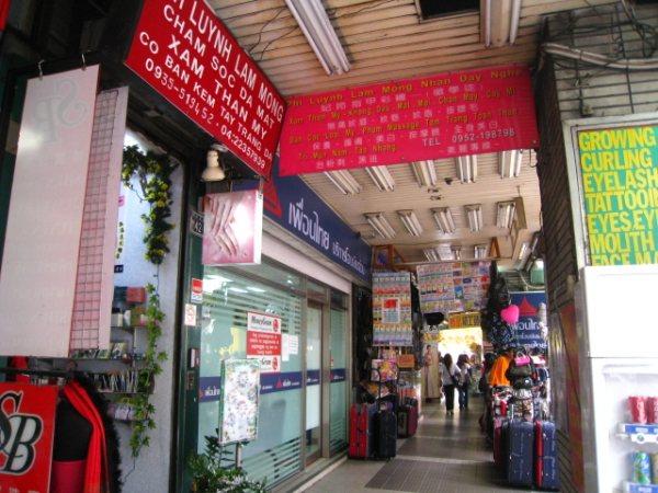 東南アジア系の労働者専用の金融業。