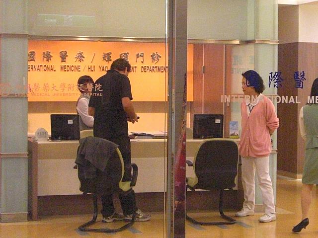 予防医学中心の1階にある国際医療外来