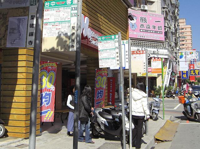 最寄のバス亭は崇徳路にある「聖徳禅寺」