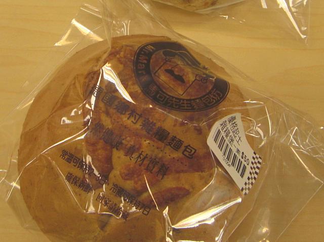 こだわり雑穀パンは50元　普通のパンの2倍