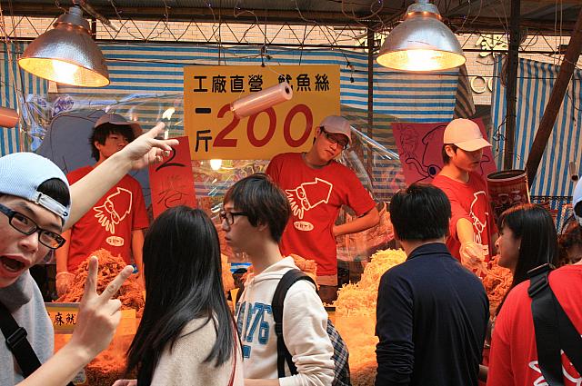 たった200元だよ、買ってよ～