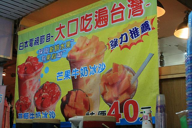 ドリンクスタンドでマンゴーとスイカを発見！もう食べられるようになったんです！