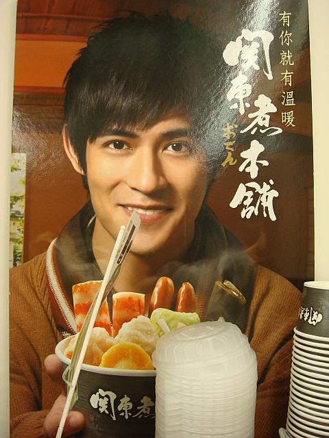 日本人女性の中には仔仔のファンも少なくないはず。ナビのお知り合いもそのひとりでございます。