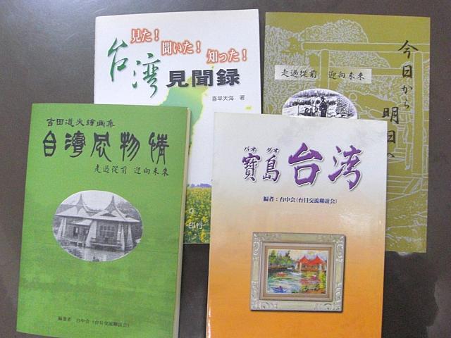 本もいろいろ出版されてます