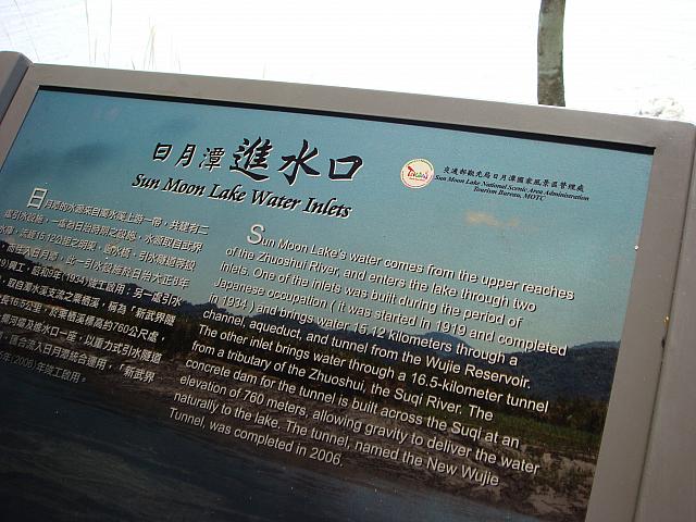こんなところに水源が