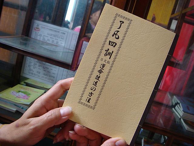 日本語もあり、ご自由にお持ち帰りください