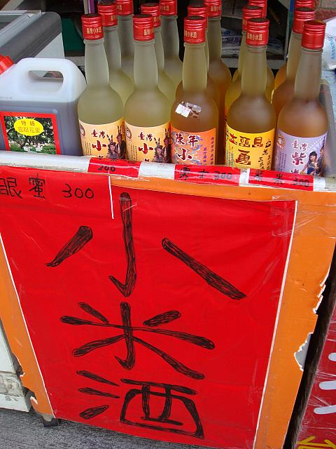 飲んでみたいですね
