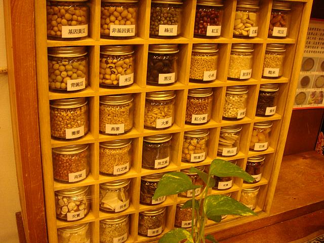 緑茶以外にこれだけの穀物類が入っている栄養満点のお茶。