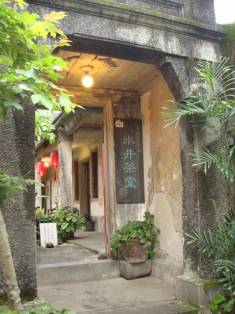 食後はお茶を。東方美人茶が有名です。