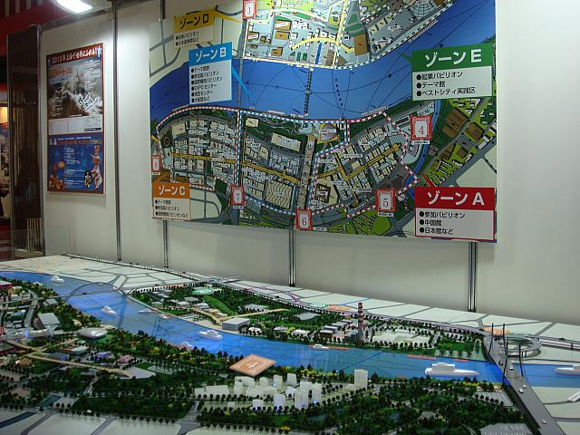 立体MAPもありました