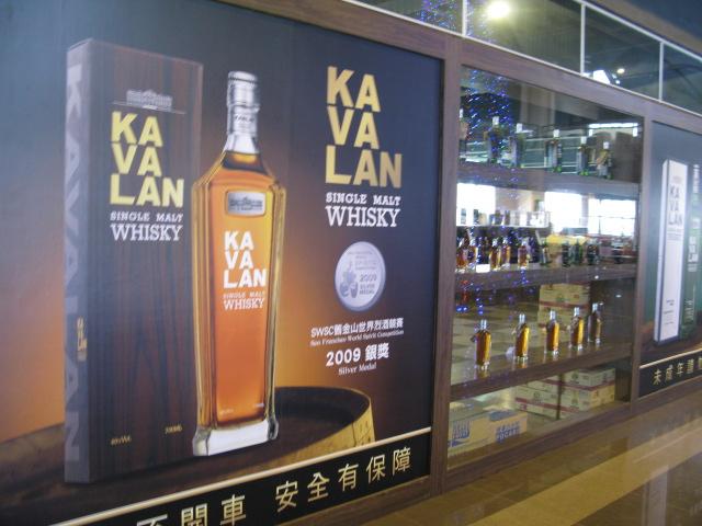KAVALANというブランドで売り出しているのですが…