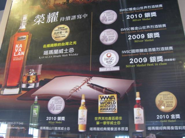 なんと！昨年は英国のウィスキーコンテストのシングルモルト部門で金賞を受賞するという快挙で話題になりました。