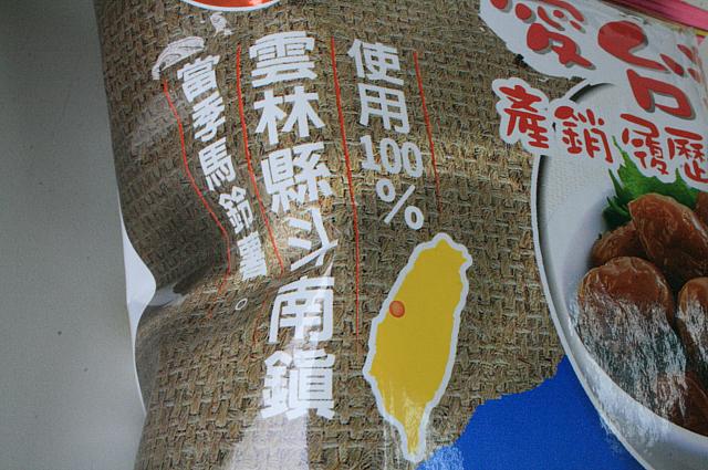 どこの何を使っているか明記されているんです。