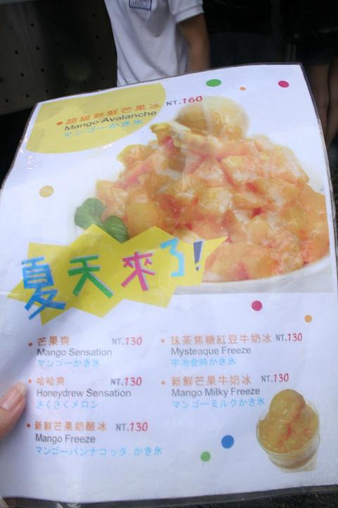 値段も同じ160元。新メニューも出る予定なんですって！