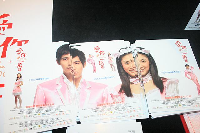 主演は仔仔こと周渝民さんと加藤侑紀さんです。