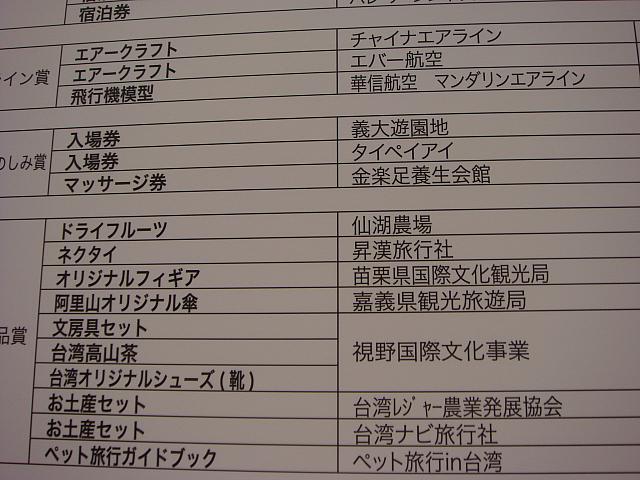 もりだくさん
