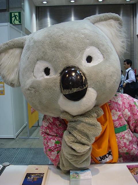 ボクのこと、どお思う？