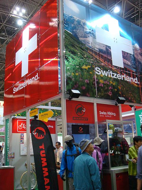 スイスや