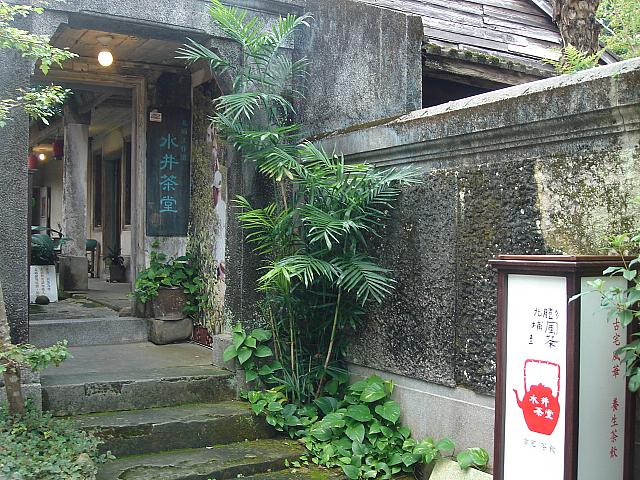 路地裏を進むと、ステキなお茶屋さんが…