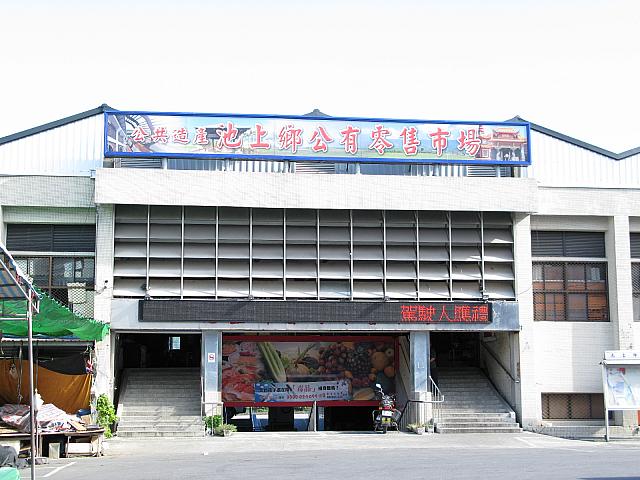 市場　