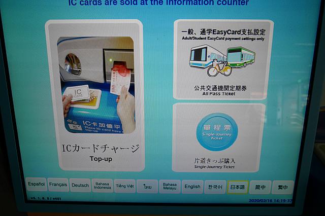 日本語に対応しています