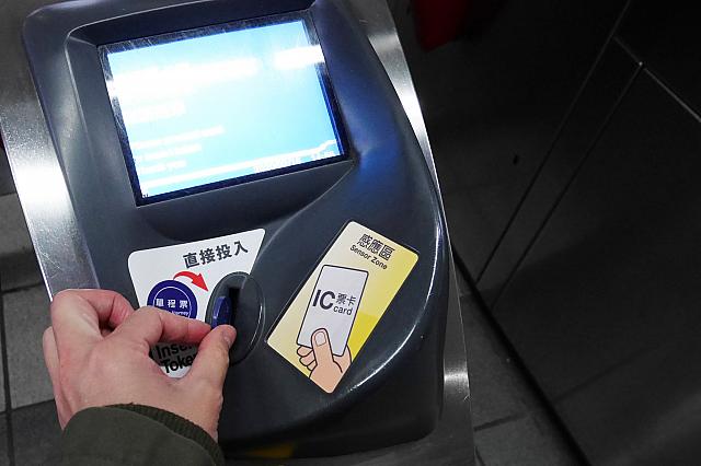 下車時はタッチせず、トークンを投入口に返却します