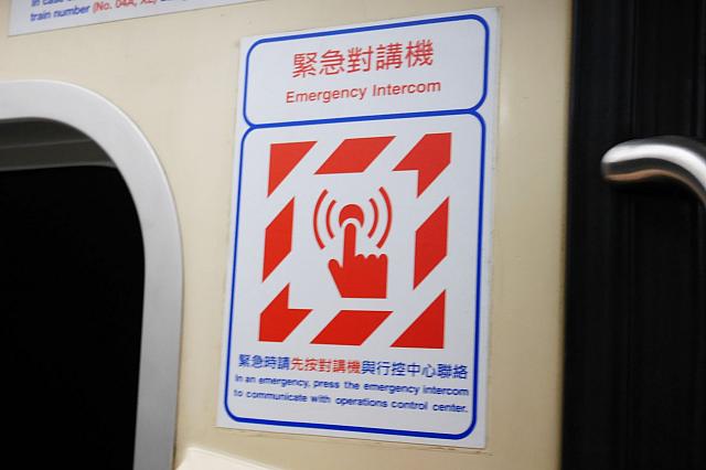無人運転のため、トラブルが起きた時はインターホンで