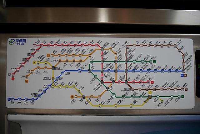 運賃票を見て目的地までの運賃を確認