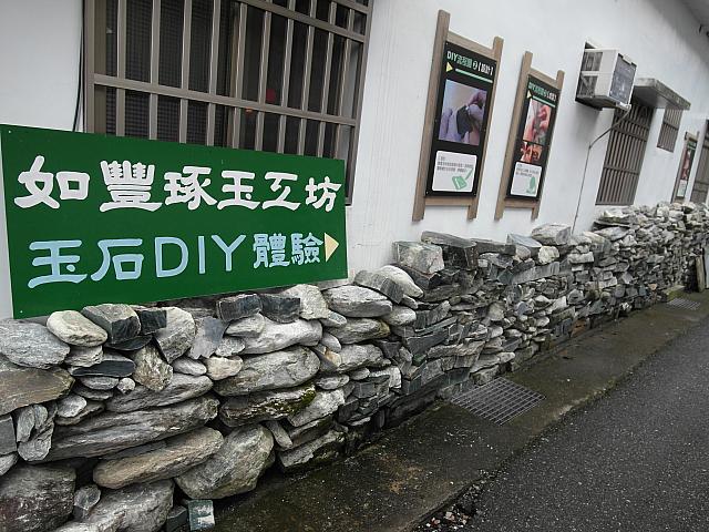 壁には作り方工程が！ちなみに下に置かれているのはすべて玉です♪